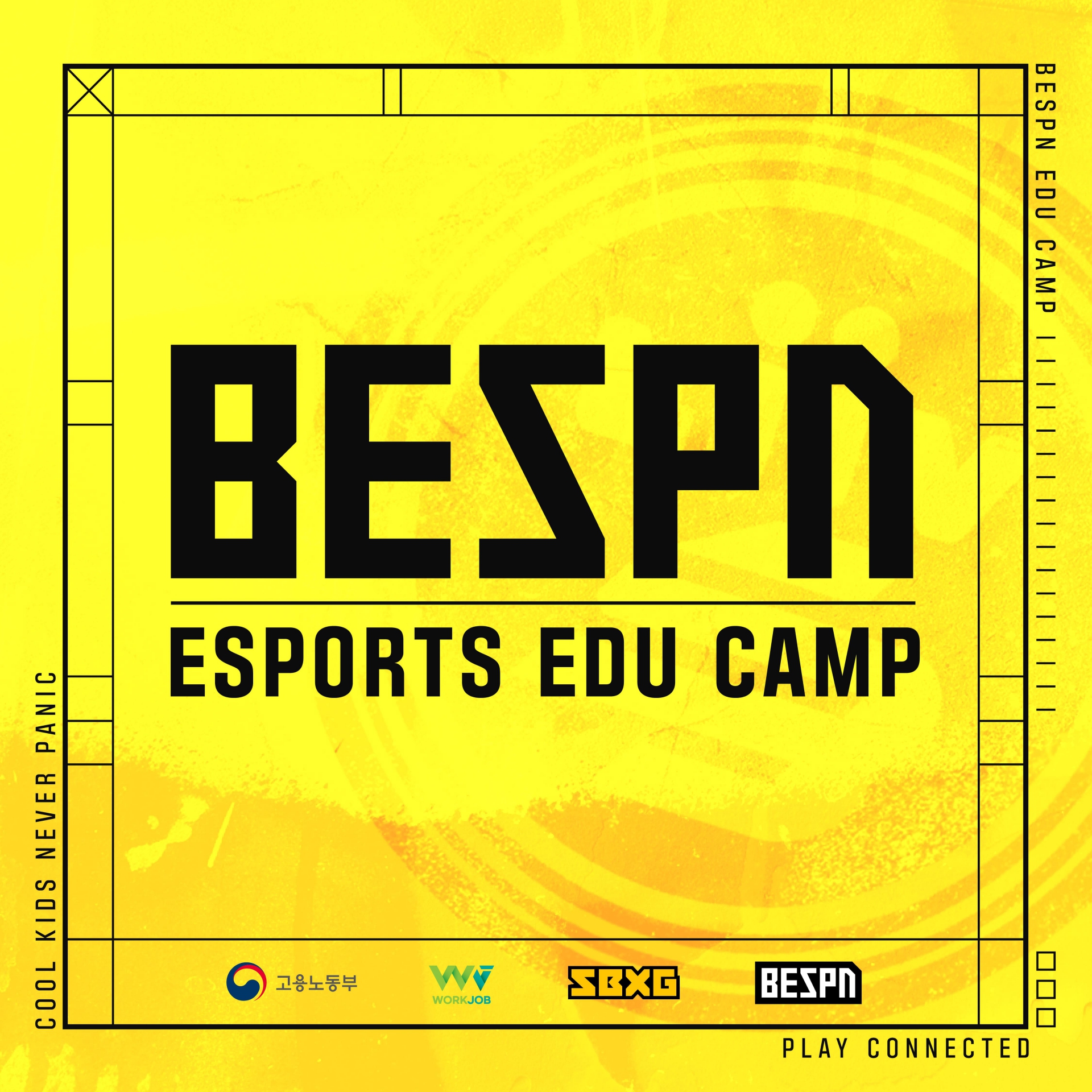 리브샌드박스 부산 e스포츠 특강 (BESPN ESPORTS EDU CAMP) 참여자 모집 | 올콘 l 공모전·대외활동