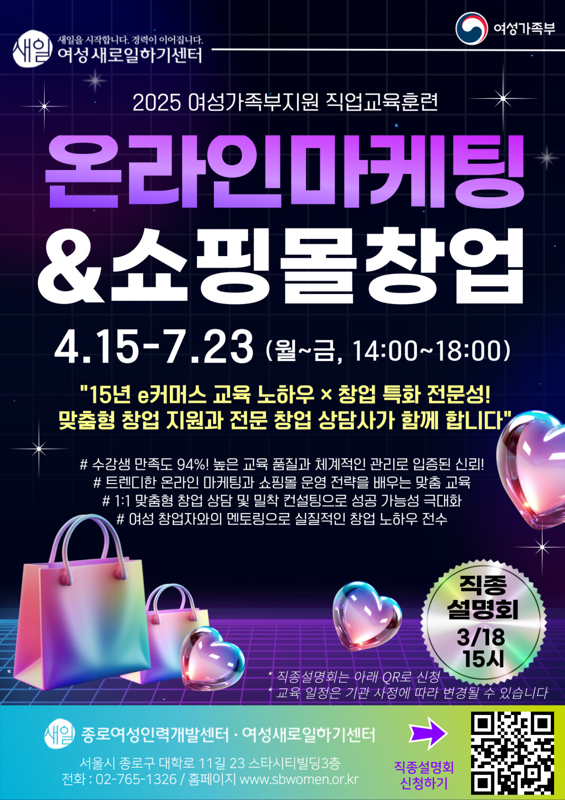 한국 온라인 언어 튜터링 시장 맞춤형 마케팅 전략