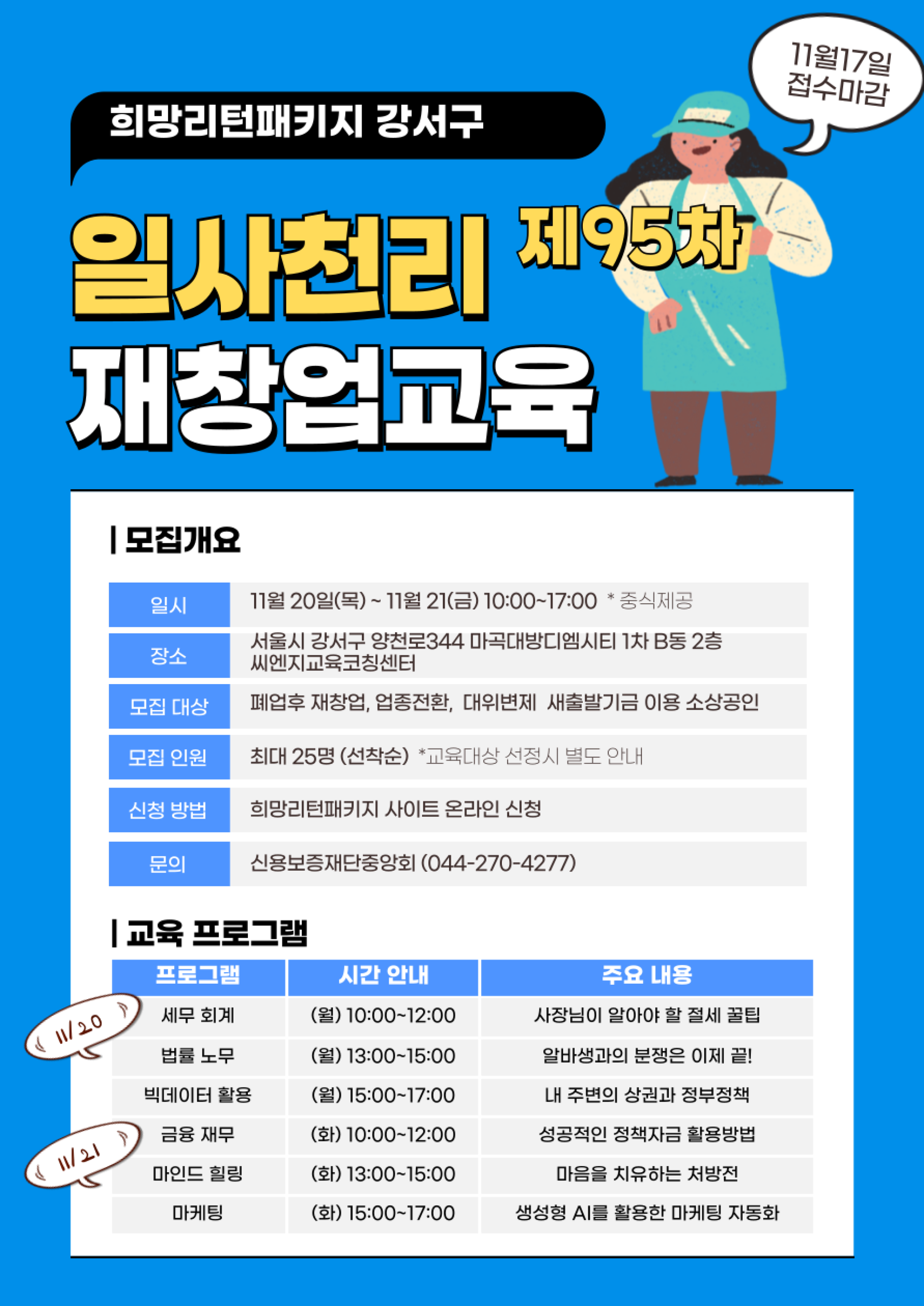 https://www.all-con.co.kr/data/poster_thumb/thumb_1920x0-531995.png?v=1762939604