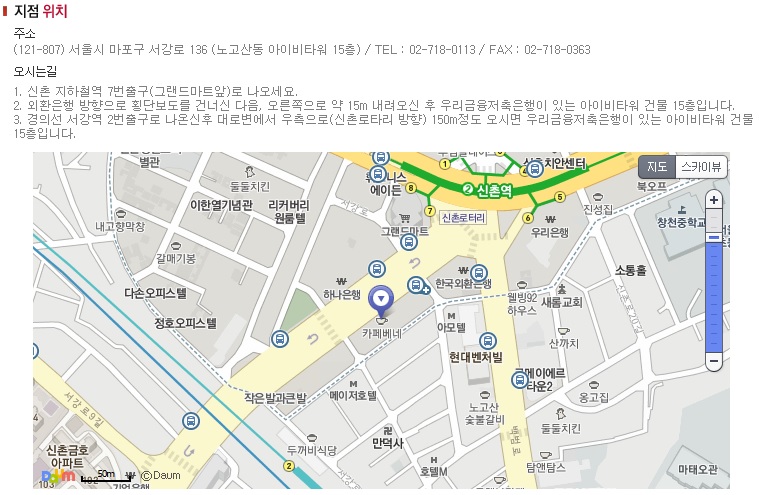 신촌 비즈센터.jpg